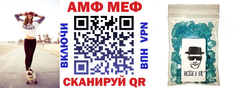 Амфетамин 98% Волжский