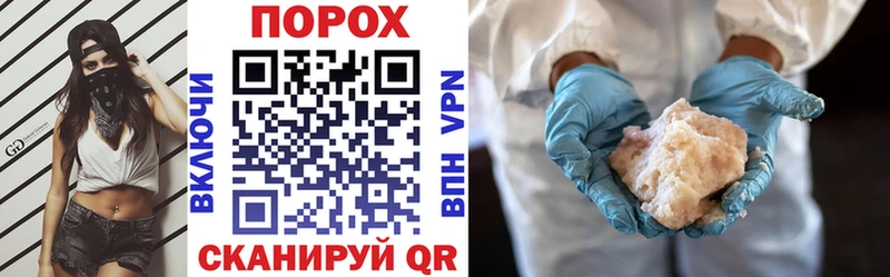 Амфетамин Розовый закладки Волжский