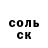 Кетамин VHQ Tomas Neme