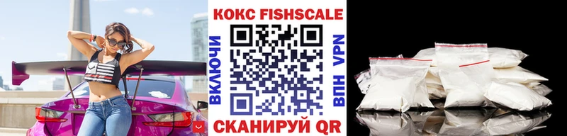 купить закладку Волжский Кокаин 97%