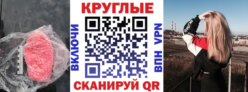 ЭКСТАЗИ 300 mg  omg сайт  Волжский 