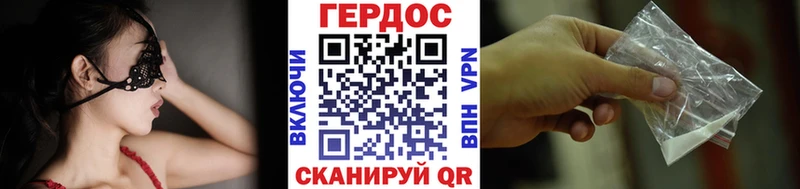 ГЕРОИН белый  как найти закладки  Волжский 