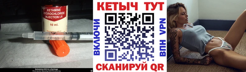 Кетамин VHQ  это какой сайт  Волжский 