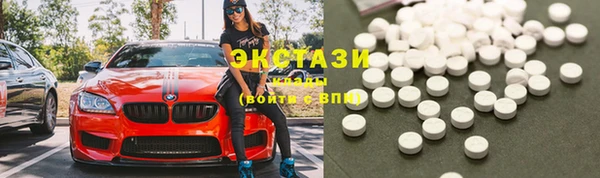 экстази Белокуриха