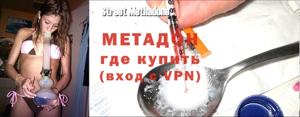 экстази Белокуриха