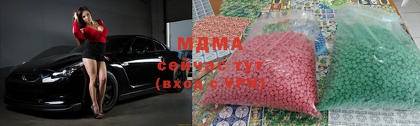 кокаин премиум Белоозёрский