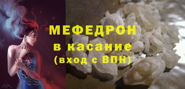 экстази Белокуриха
