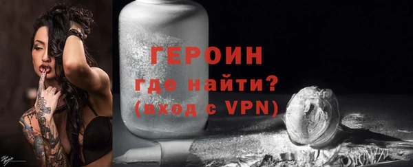 экстази Белокуриха