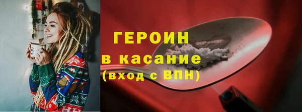 экстази Белокуриха