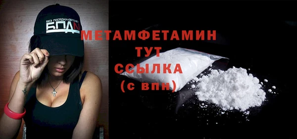 кокаин премиум Белоозёрский