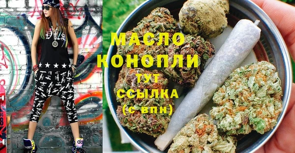 экстази Белокуриха