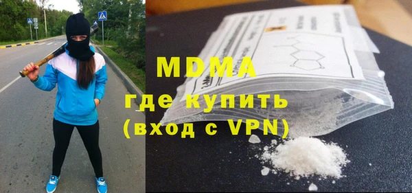экстази Белокуриха