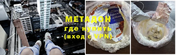 кокаин премиум Белоозёрский