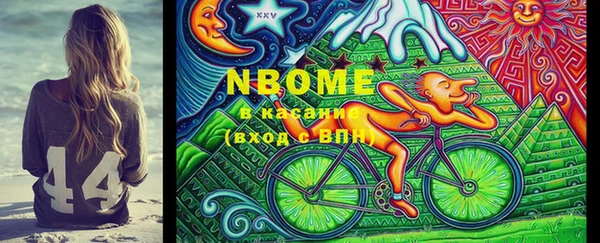 кокаин премиум Белоозёрский
