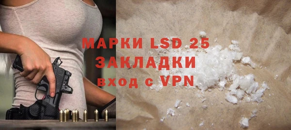 экстази Белокуриха