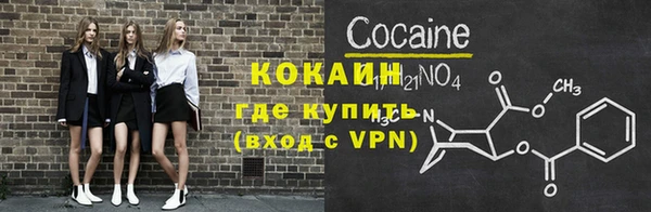 экстази Белокуриха