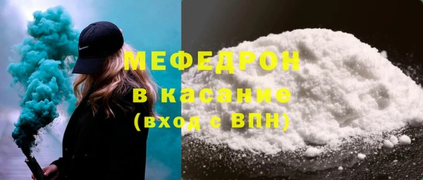 экстази Белокуриха
