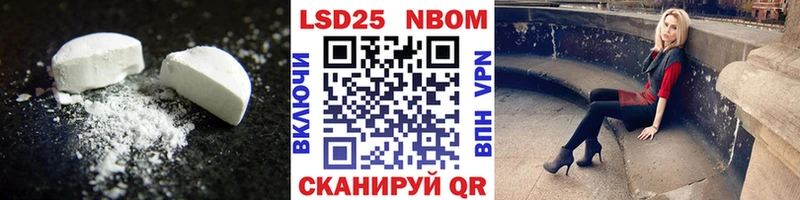 как найти закладки  Волжский  LSD-25 экстази ecstasy 