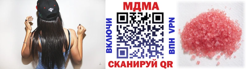 МДМА кристаллы  blacksprut вход  Волжский 