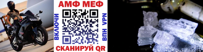 как найти   Волжский  OMG tor  МЕТАМФЕТАМИН Декстрометамфетамин 99.9% 