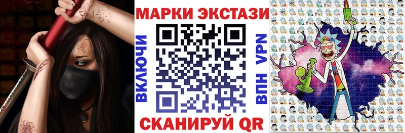 Марки NBOMe 1,5мг Волжский