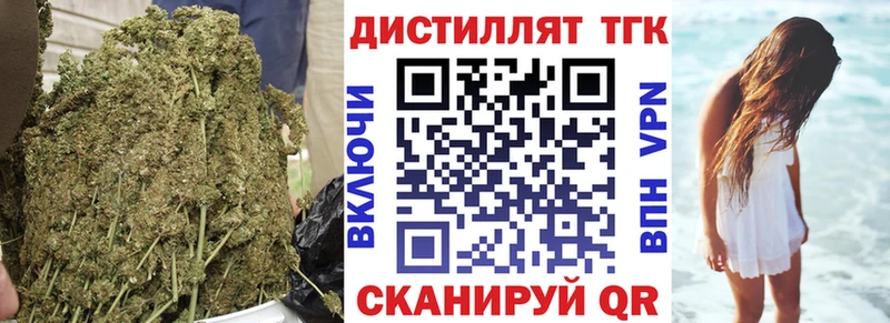 МЕГА маркетплейс  Волжский  ТГК концентрат 