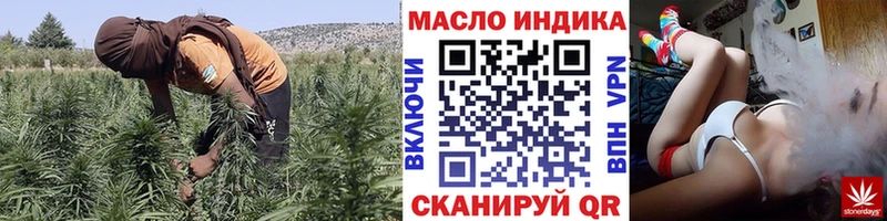ТГК гашишное масло Волжский